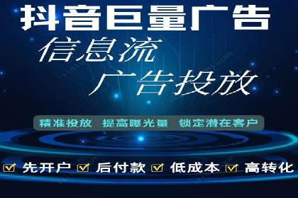 竞价代运营助力SEM推广，实现精准营销