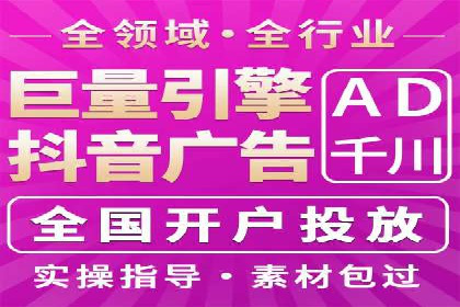百度竞价广告的关键词策略与优化——以某行业为例